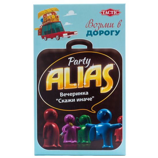 Купить настольную игру Alias Party Вечеринка компактная версия