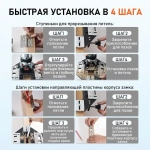 Шаблон для врезки петель и дверных замков / Кондуктор для установки петель и замков / Приспособление для фрезера.