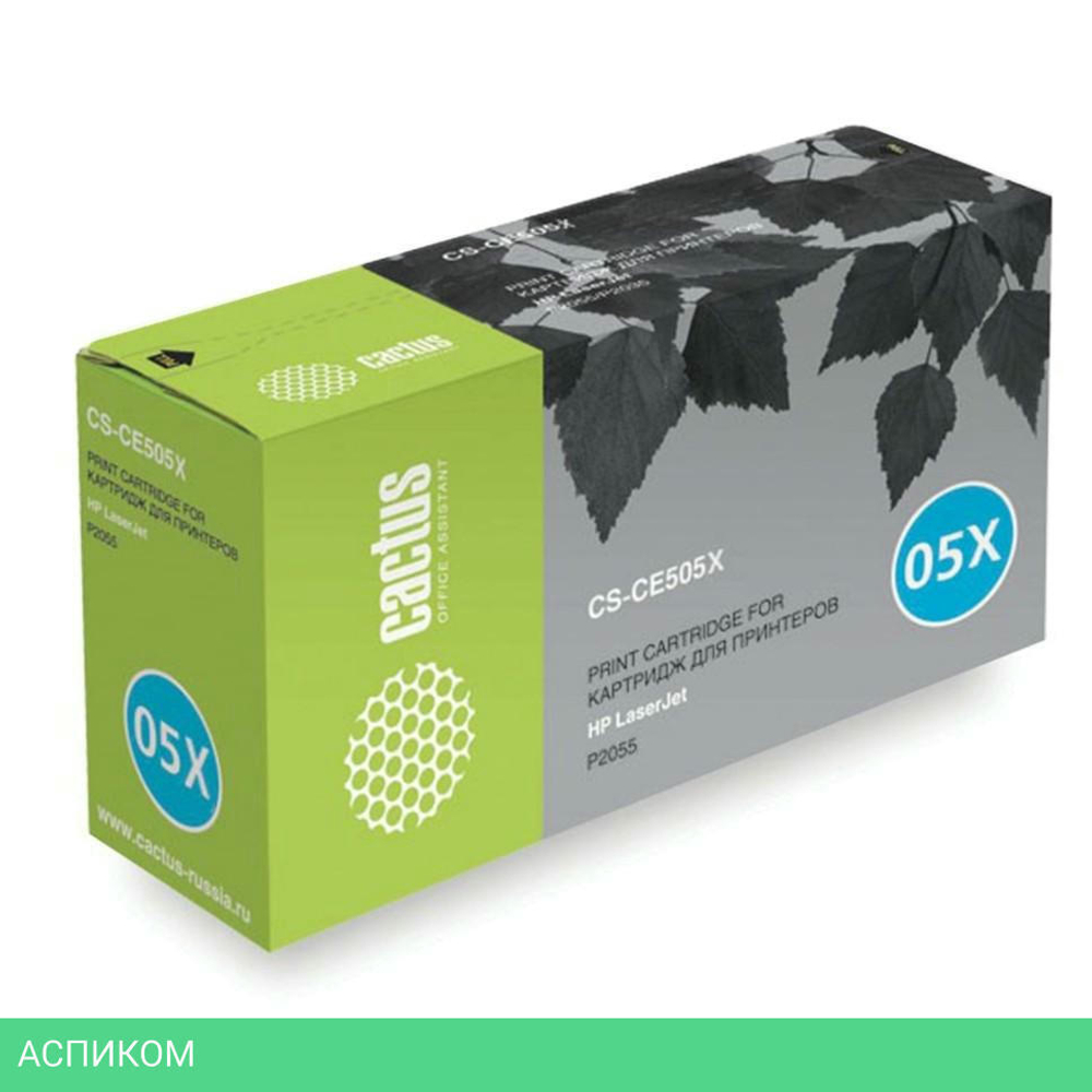 Картридж Cactus CS-CE505XS Black