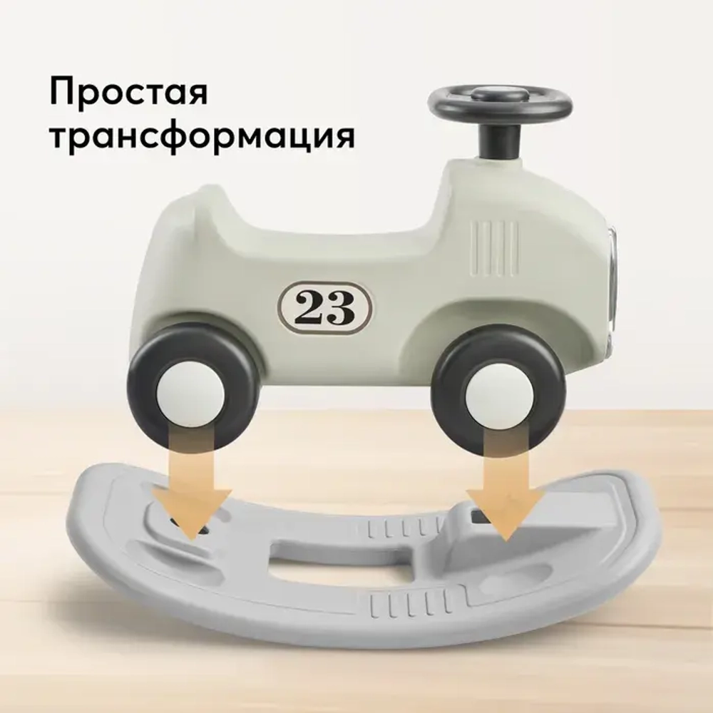 Машина-каталка VIRAGE «ВИРАЖ» Olive