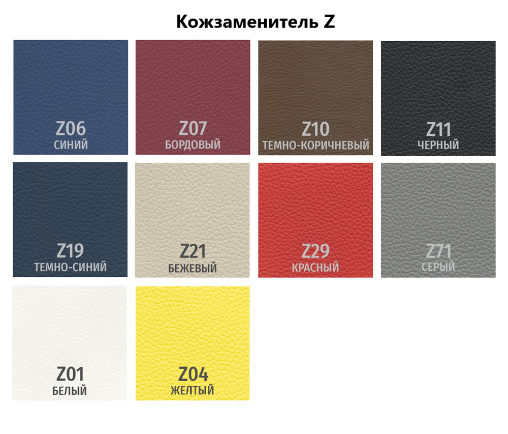 Стул кассира без подлокотников, кожзаменитель Z