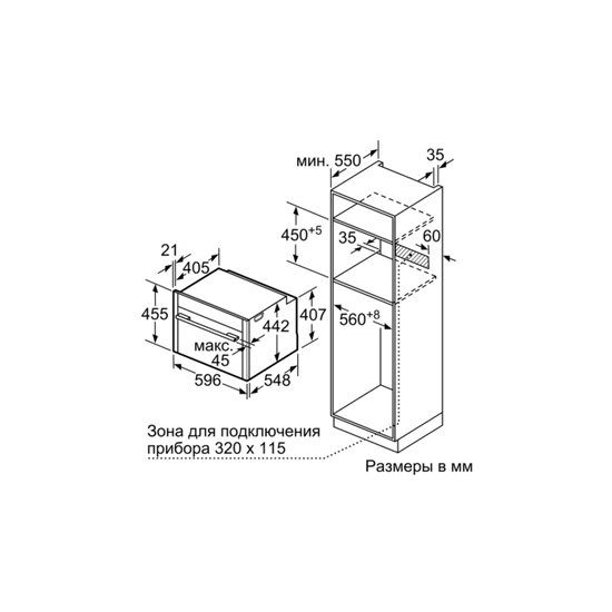 Электрический духовой шкаф NEFF C17FS42N0