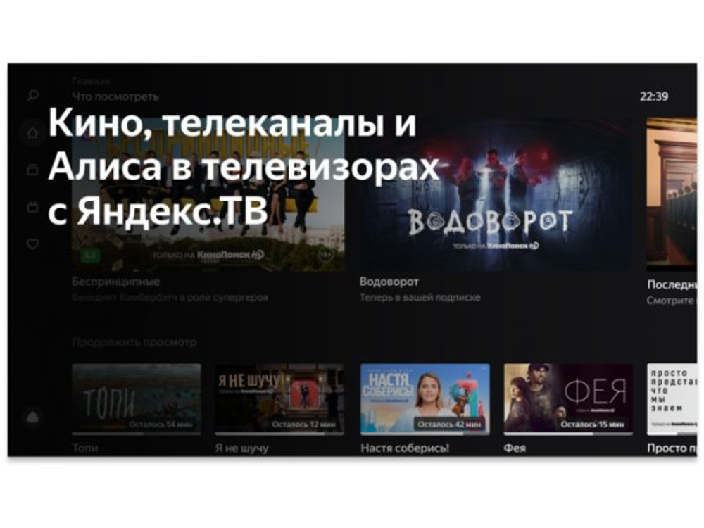 LED телевизор 32" BBK 32LEX-7253