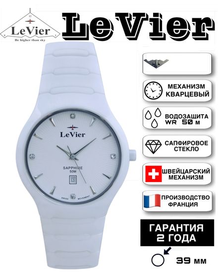 LeVier L 7508 M Wh Женские французские наручные часы из Керамики