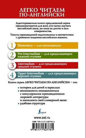 Маленькие женщины. Луиза Мэй Олкотт