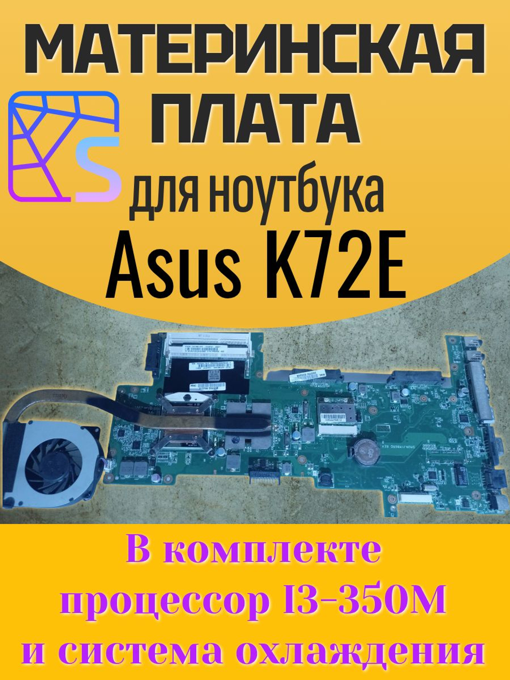 Материнская плата для ноутбука Asus K72F