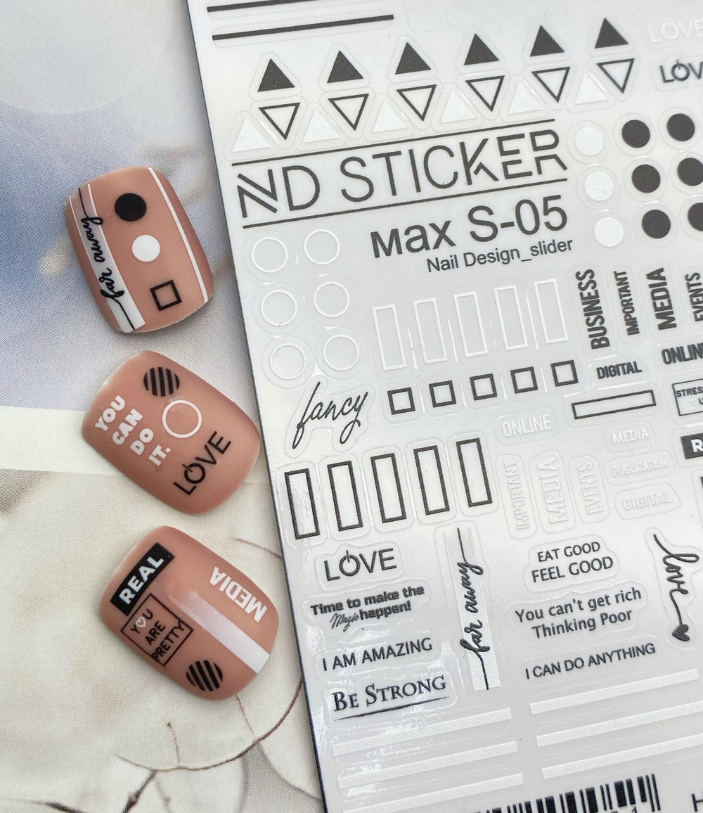 Слайдер-дизайн Nail Design Max S-05