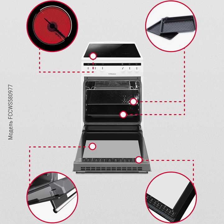 Электрическая плита Hansa FCCWS580977