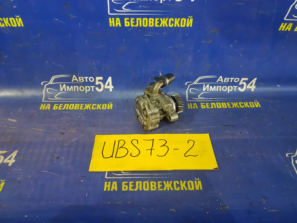 Насос ГУР ISUZU BIGHORN 2001