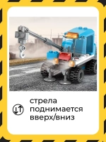 3D конструктор Jaki Автокран