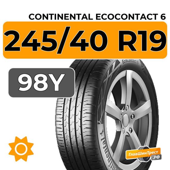 Continental EcoContact 6 245/40 R19 98Y XL