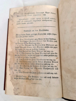 "Жизнь и деятельность Петра Великого". Фёдор Осипович Туманский. 1788 г.