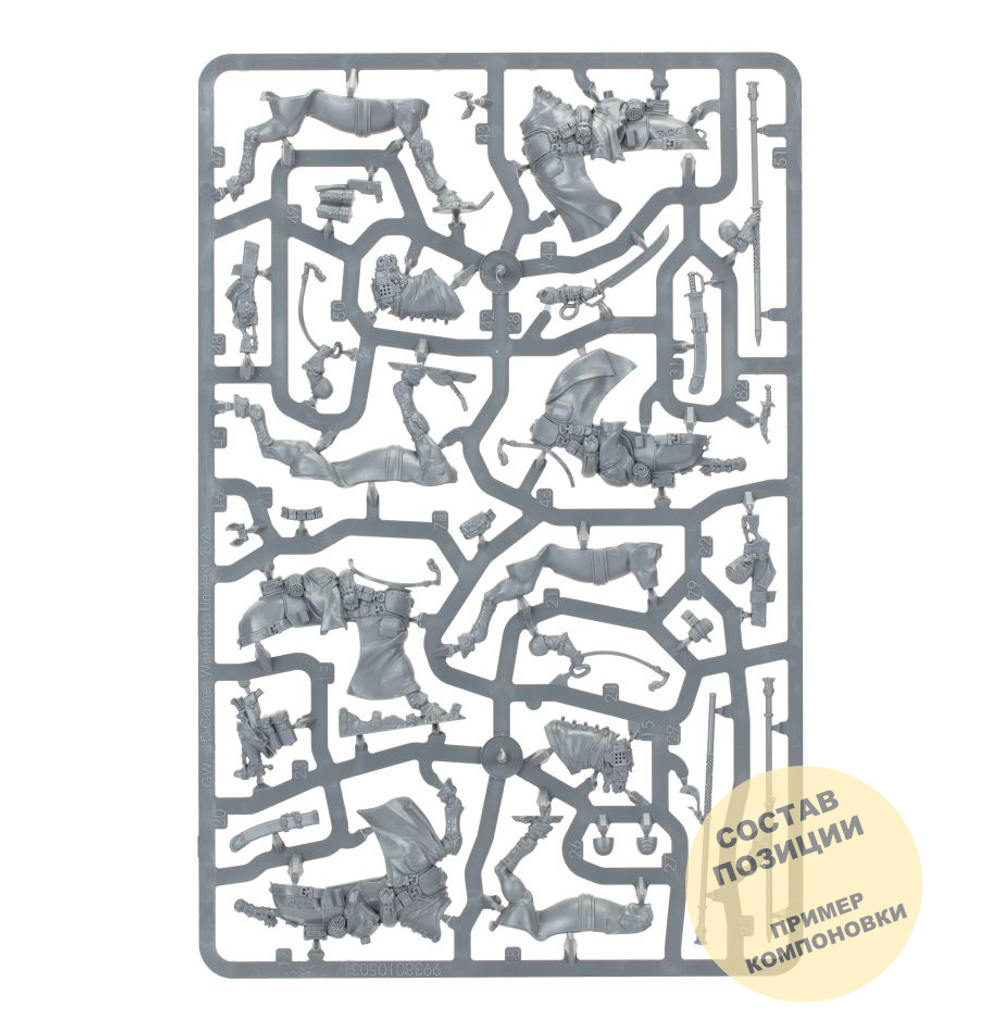 Attillan Rough Riders