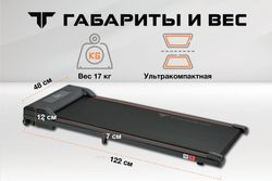 Беговая дорожка Titanium Life M5
