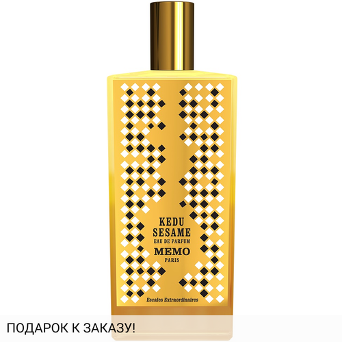Memo Kedu Sesame