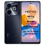 Смартфон Infinix Hot 40i (X6528B) 8/256Gb-Черный