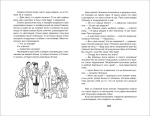 Алешковский Ю. Кыш, Двапортфеля и целая неделя (ВЧ)