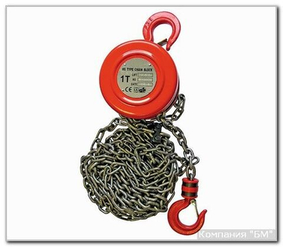 Лебёдка механическая цепная 2,5м 2 тонны (таль)