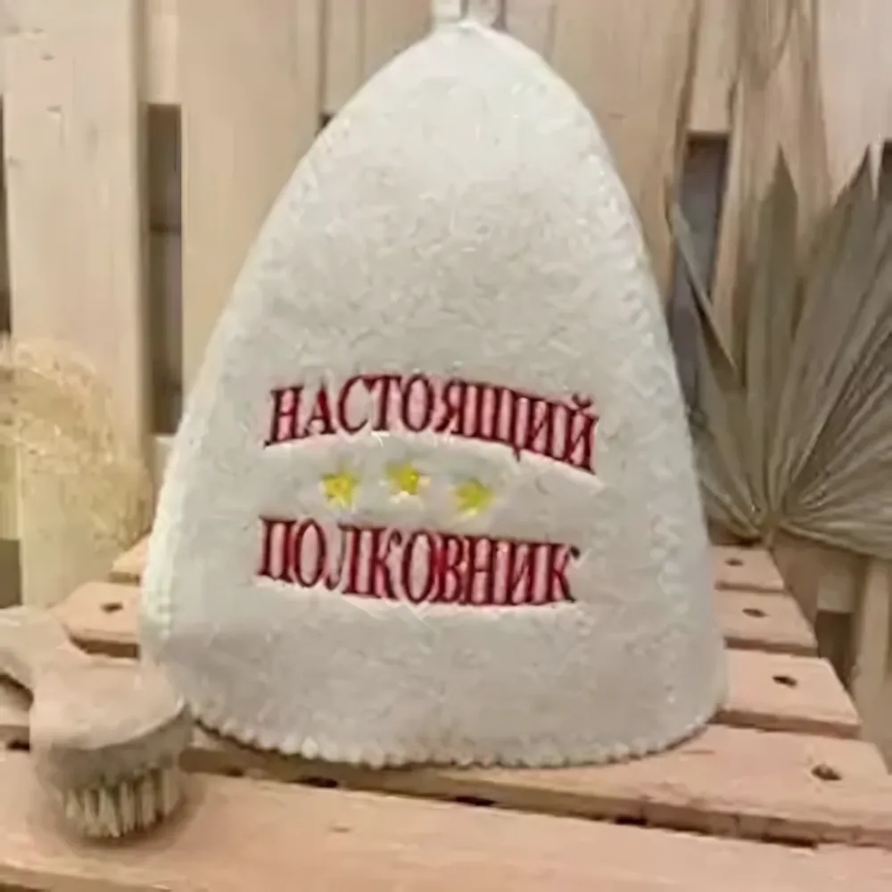 Шапка классическая с вышивкой «Настоящий полковник» (без упаковки)