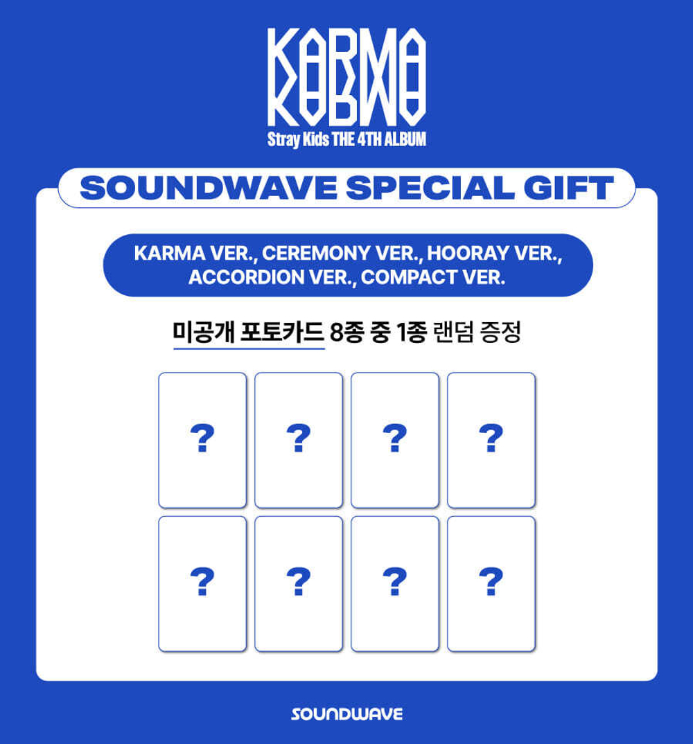 Альбом Stray Kids - KARMA (COMPACT Ver.)
