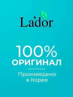 Маска для поврежденных и сухих волос с коллагеном Lador Eco Hydro LPP Treatment 150 мл