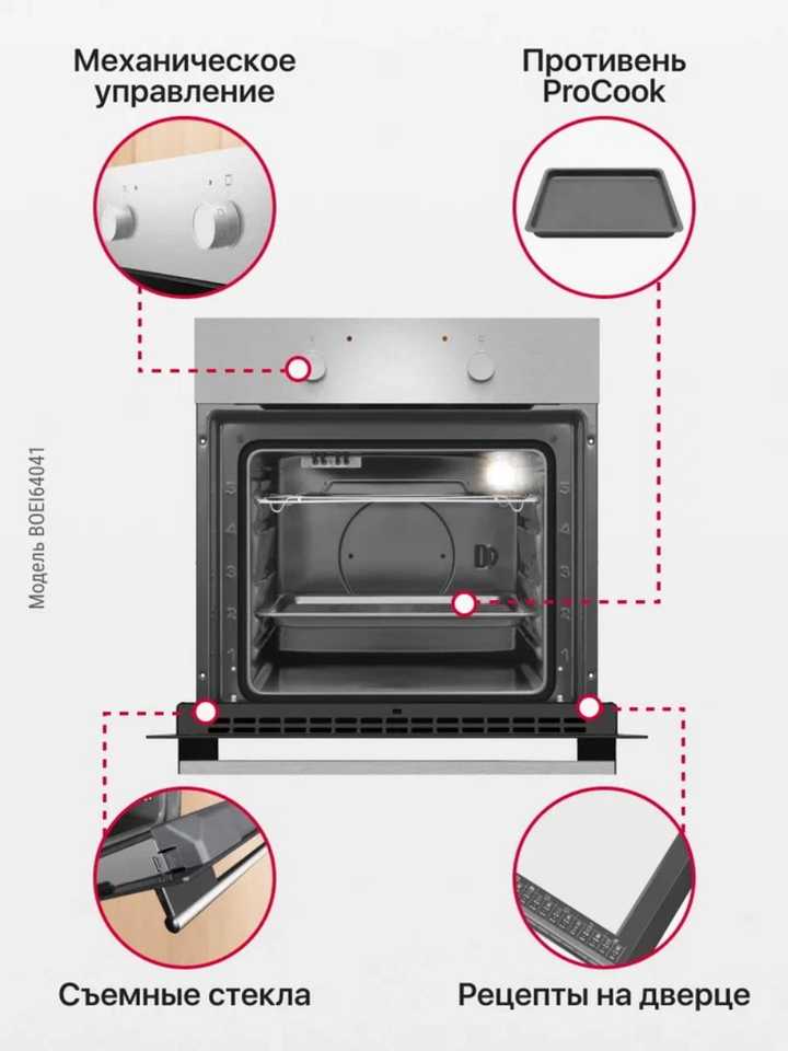 Духовой шкаф Hansa BOEI64041