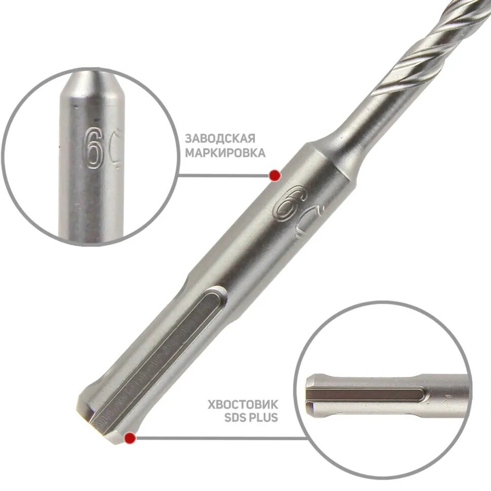 Буры D. BOR V Plus SDS-plus 6x160/100 мм