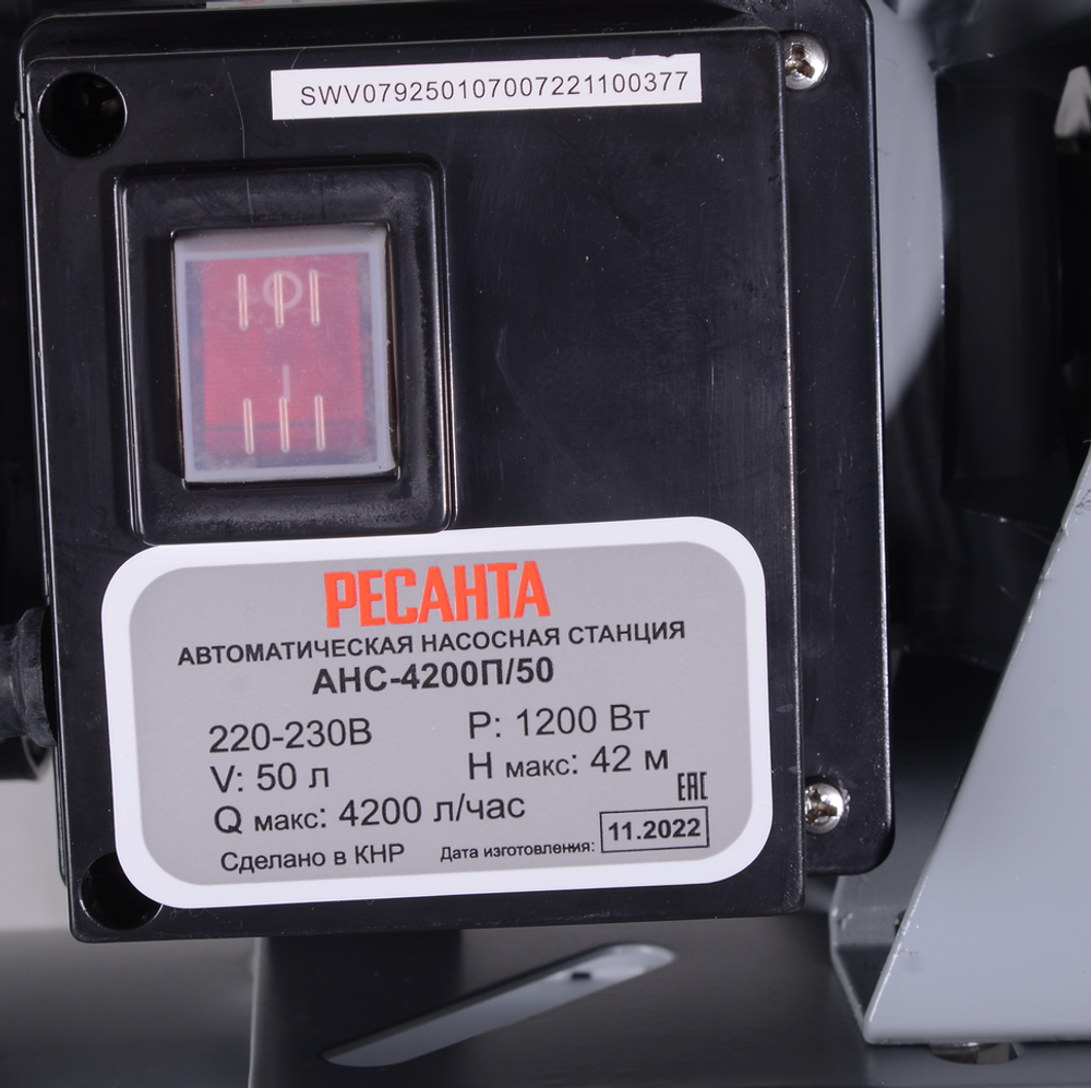 Автономная насосная станция Ресанта АНС-4200П/50