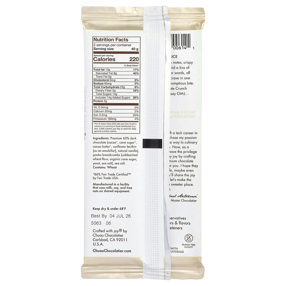 Chuao Chocolatier, темный шоколад, плитка с соленым шоколадом, 80 г (2,8 унции)