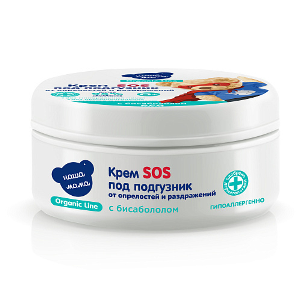 Крем под подгузник, 75мл, "Organic line"