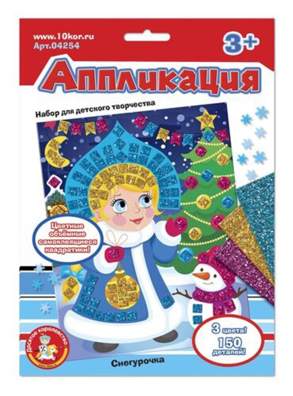 Аппликация из EVА 20*16см "Снегурочка" 3+