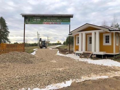 Отсыпка внутрипоселковых дорог в «Усадьбе Романово»