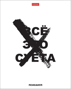 er8v7me5uf38nas6uh3obgyi1lb8s79h