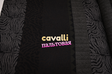 Пальтовая cavalli