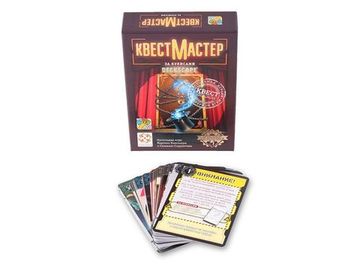 Настольная игра КвестМастер 5: За кулисами