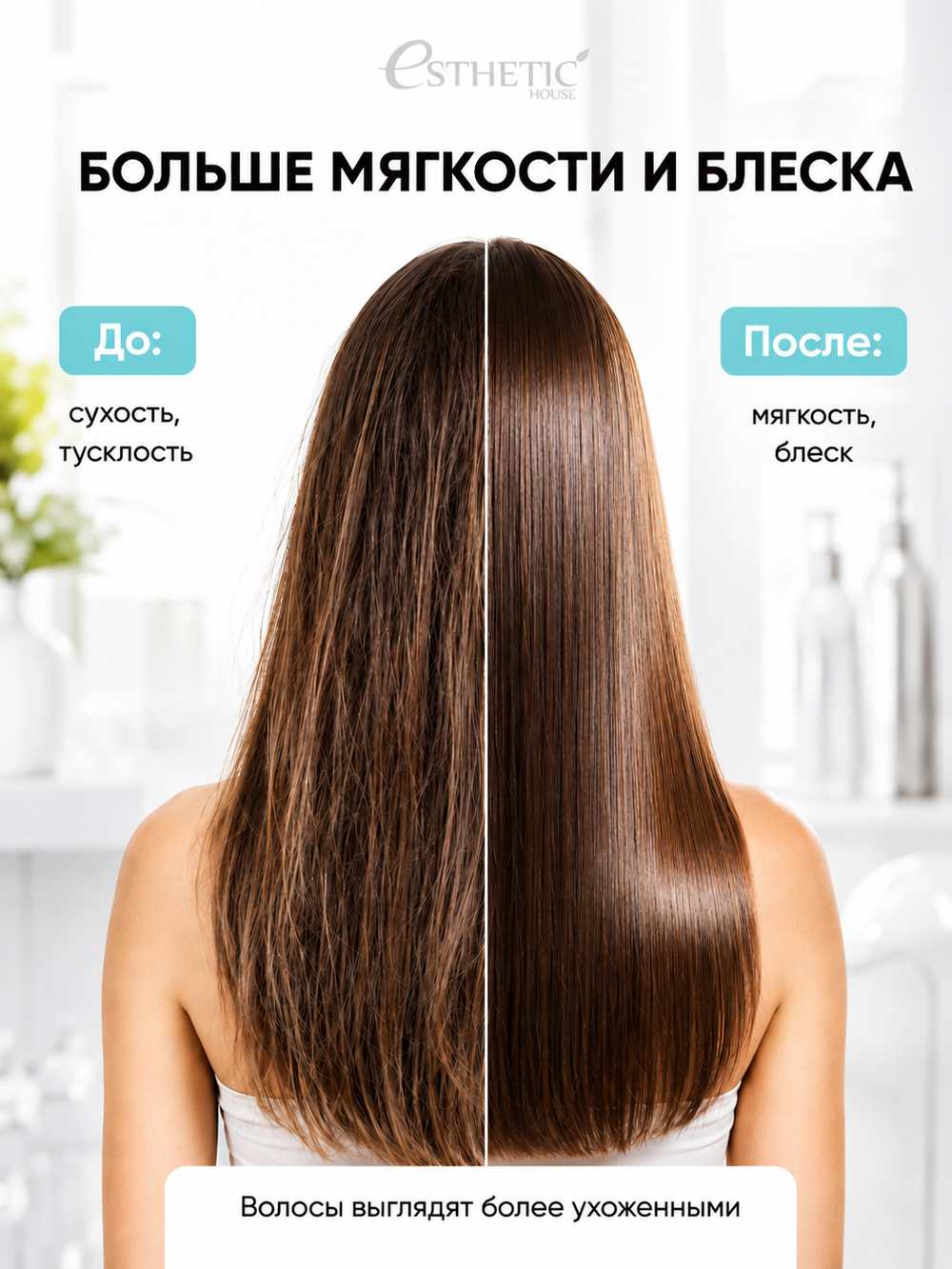 [ESTHETIC HOUSE] Шампунь для волос УВЛАЖНЯЮЩИЙ CP-1 Aquaxyl Complex Intense Moisture Shampoo, 100мл