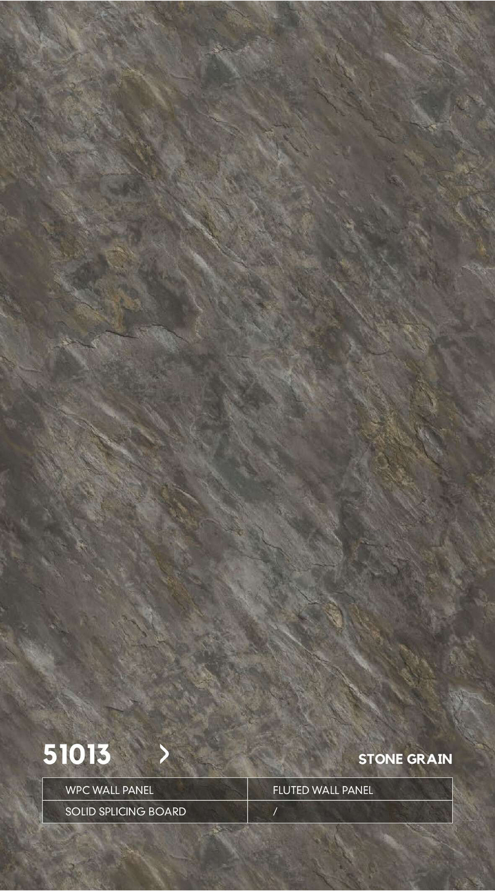 Серия КАМЕНЬ