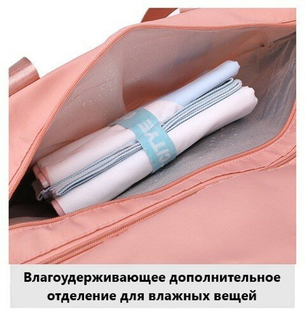 Сумка спортивная дорожная, розовая 43*26*30см
