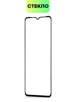 Защитное стекло BROSCORP для itel S23 (арт.ITEL-S23-FSP-GLASS-BLACK )