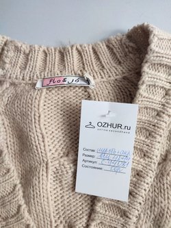 Кардиган Flo&Jo вязаный 44 размер