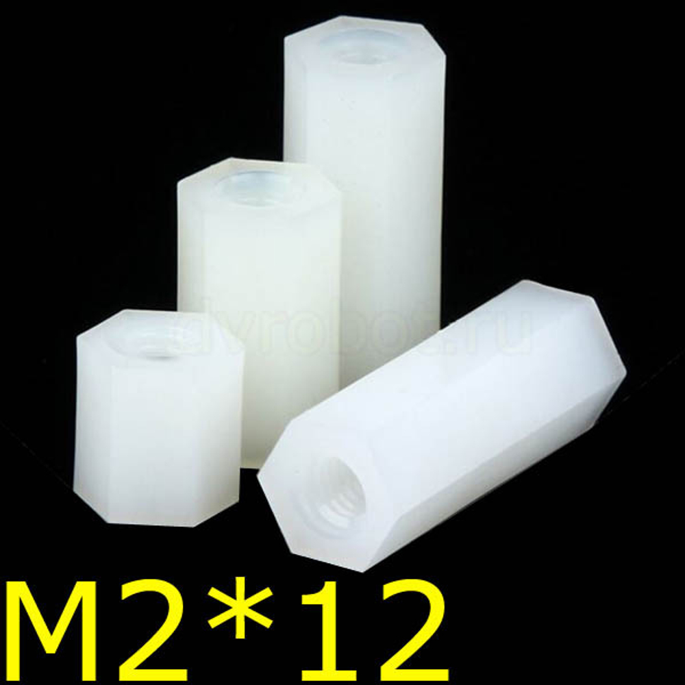 Стойка нейлон M2*12