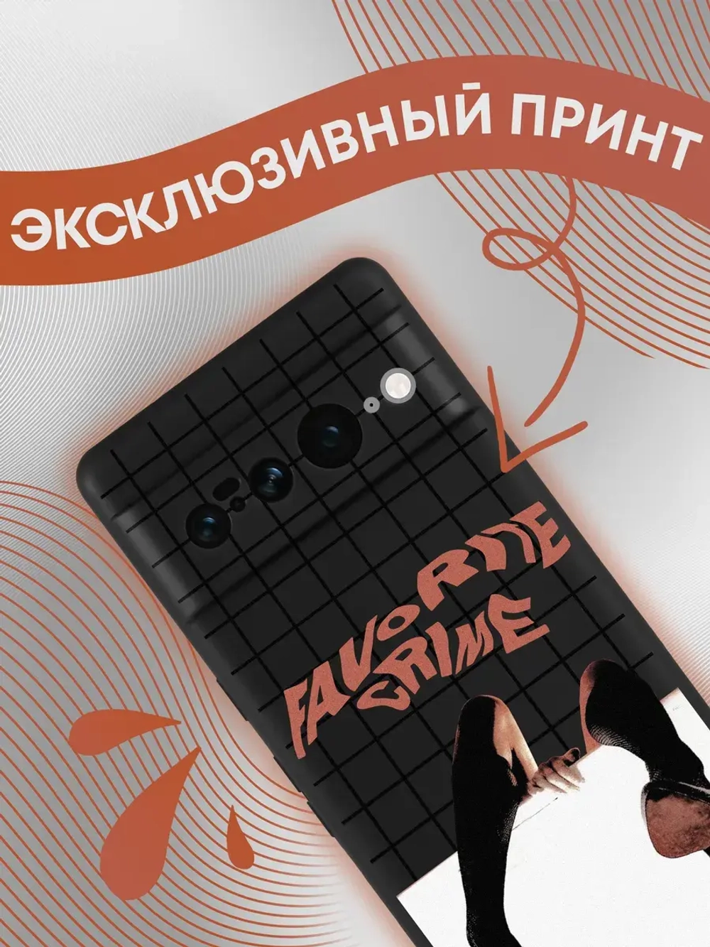 Чехол на Google Pixel 7 Pro