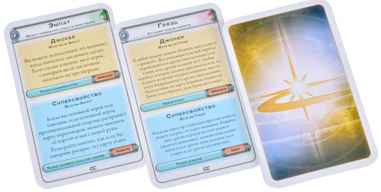 Настольная игра Космический контакт: Космический конфликт