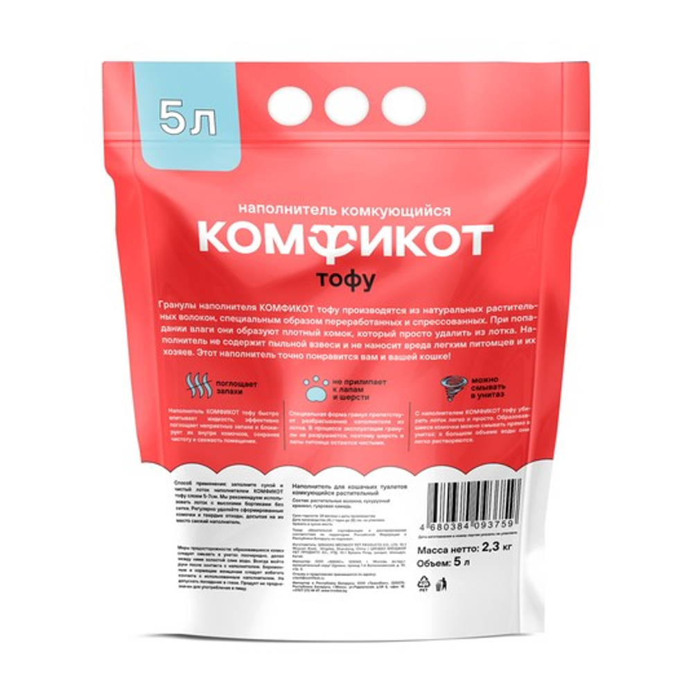 Наполнитель тофу комкующийся без аромата Комфикот 5 л