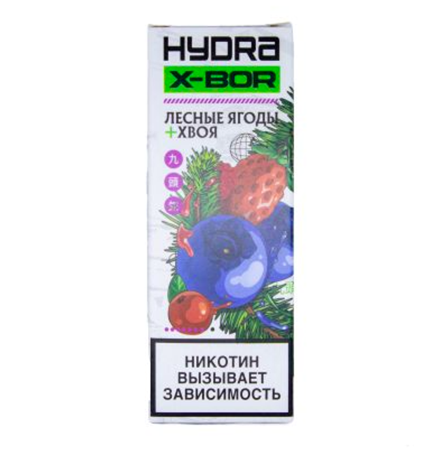 Hydra X-Bor Salt 30 мл - Лесные Ягоды Хвоя (Strong)