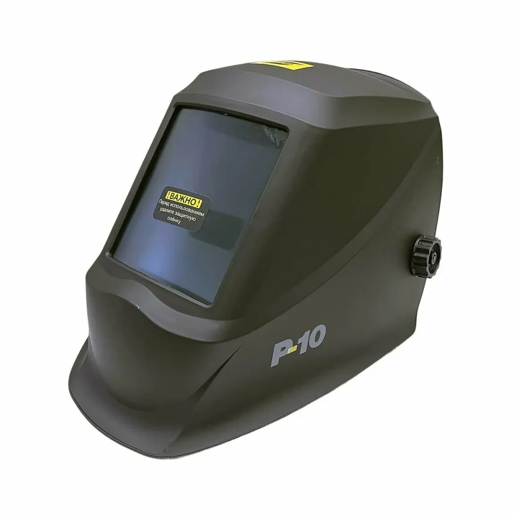 Сварочная маска P10