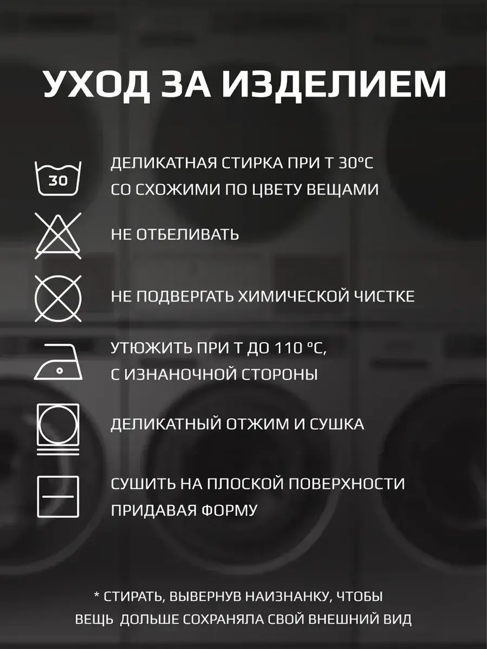 Костюм детский домашний на осень