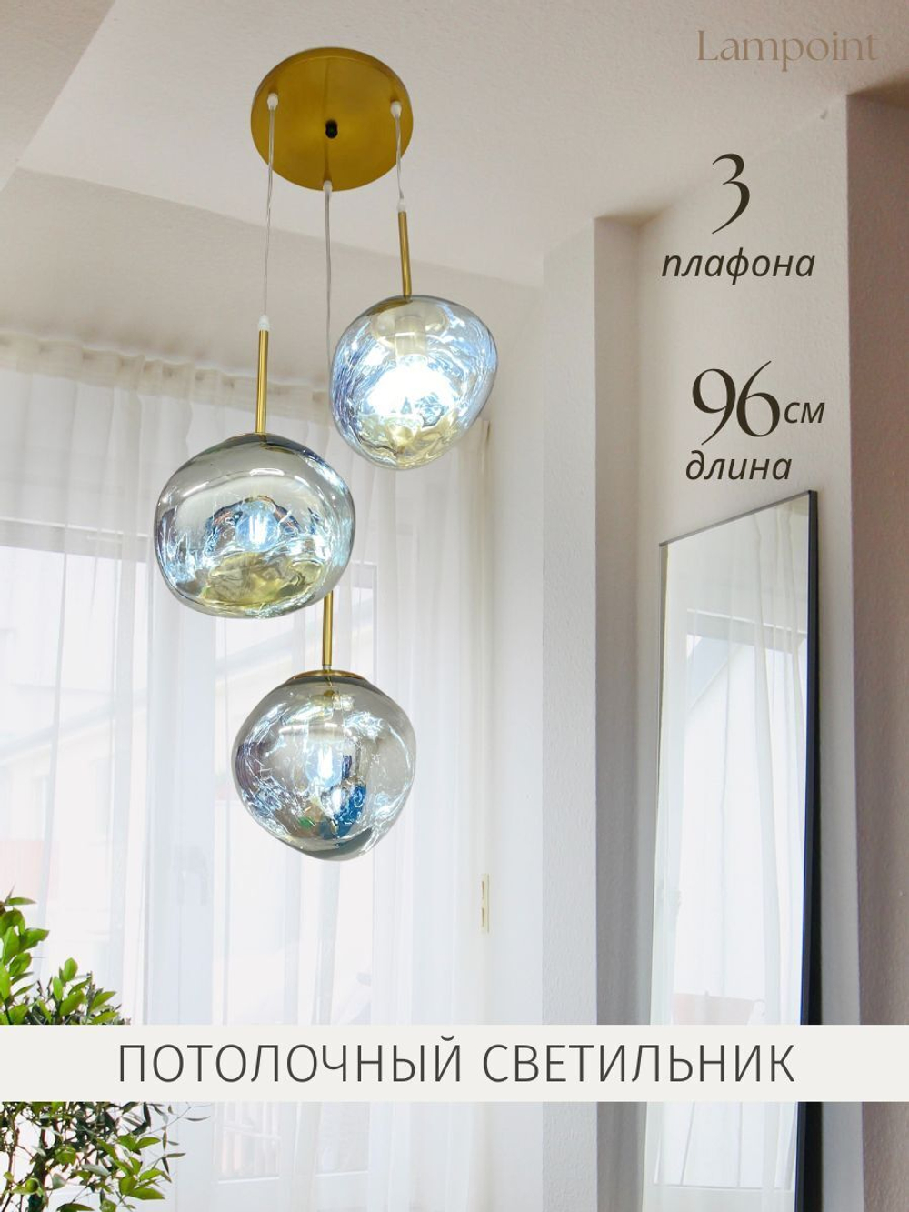 Люстра подвесная, подвесной светильник 3 плафона, E27