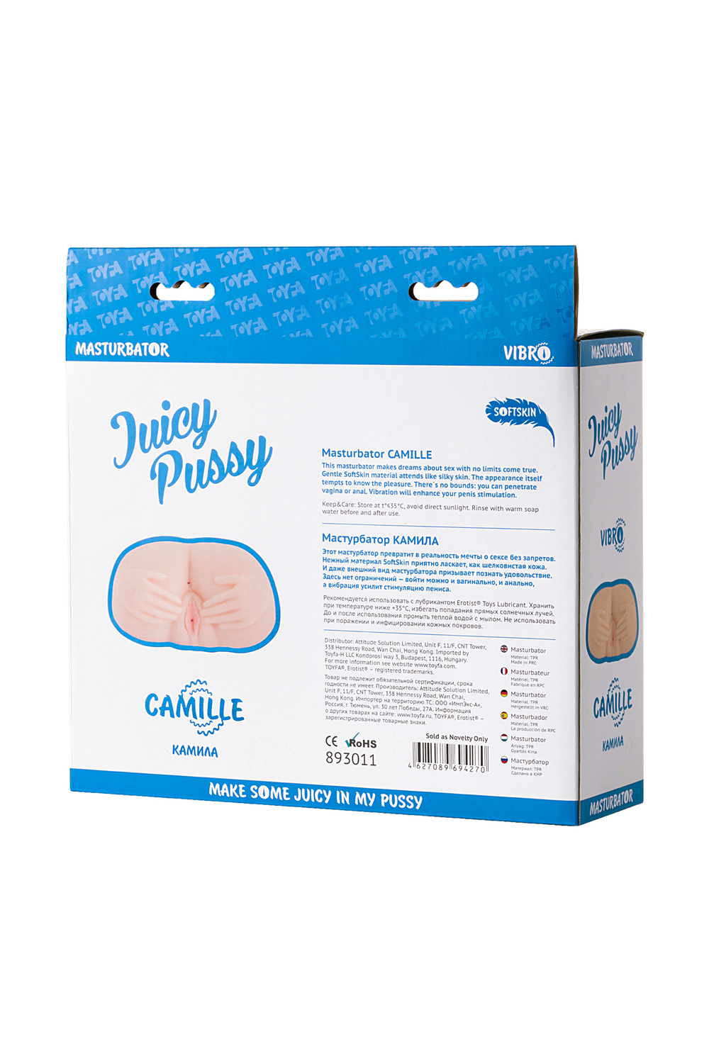 Мастурбатор с вибрацией вагина и анус