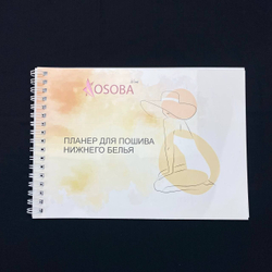 Планер цветной на пружине, 32 страницы